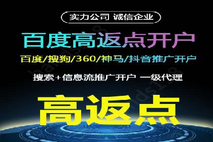 百度广告竞价优化技巧及成功案例分享