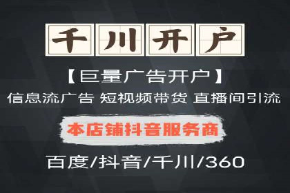 案例剖析：百度竞价排名助力企业快速提升知名度