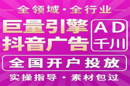 竞价推广案例：揭秘行业龙头企业的营销策略